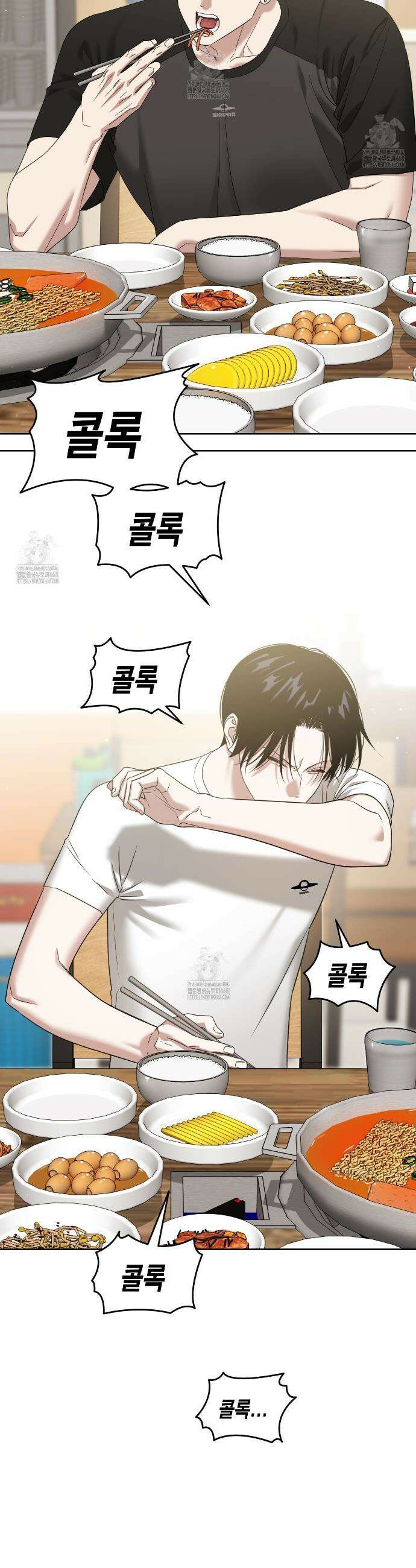 유언 때문에 죽는 건 잠깐 미뤘습니다 75화 2