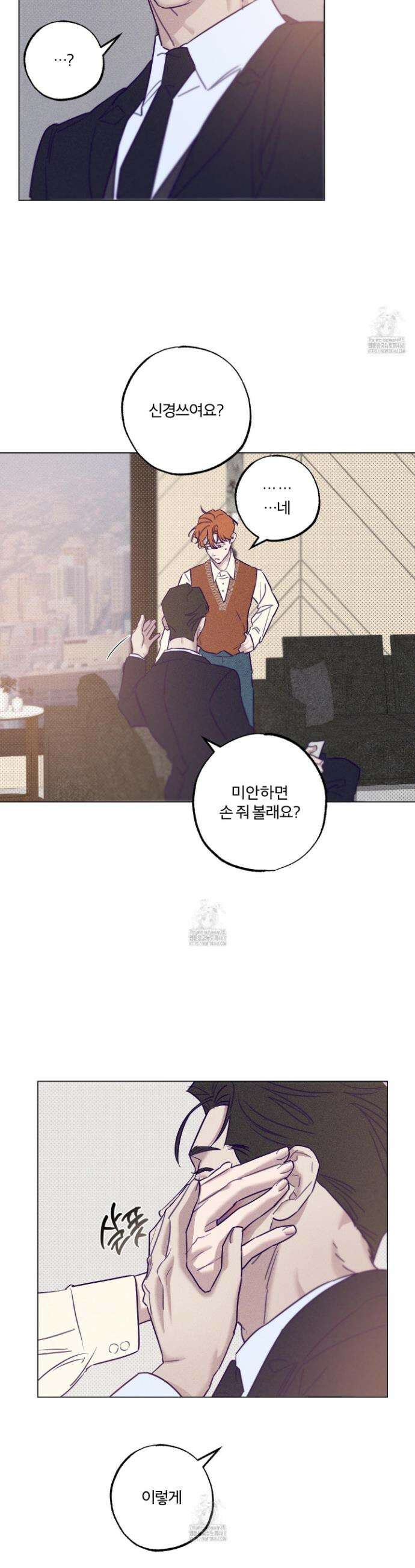 프리즌 블랙퍼스트 51화 4