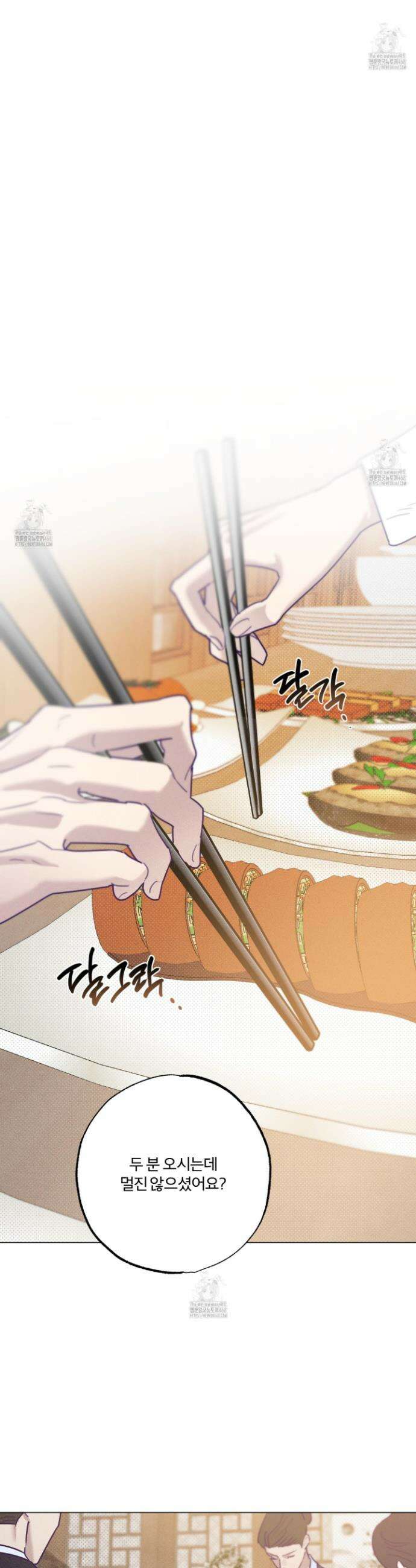 프리즌 블랙퍼스트 51화 6