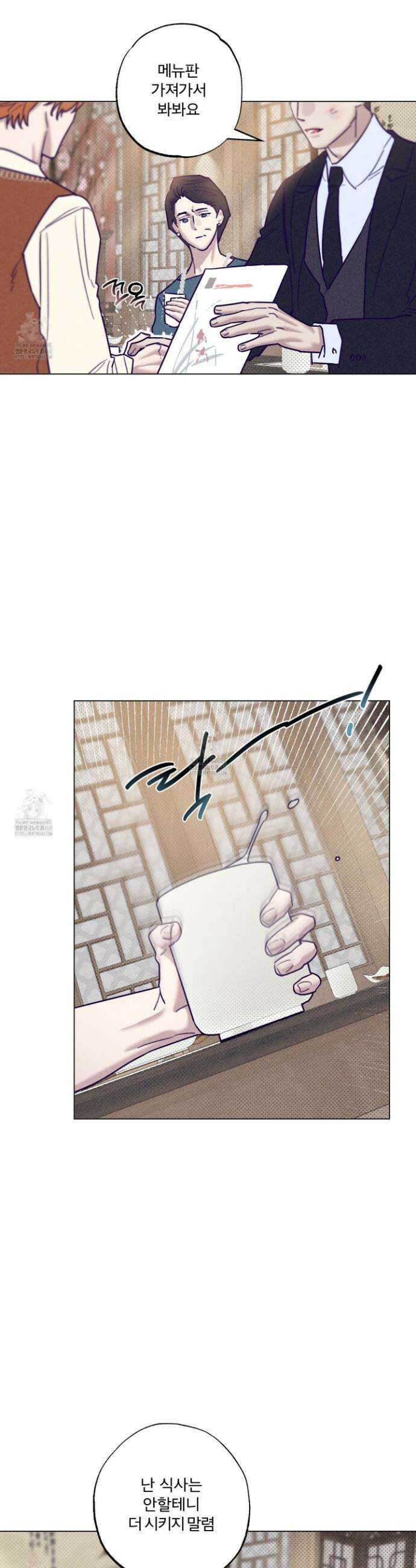 프리즌 블랙퍼스트 51화 9