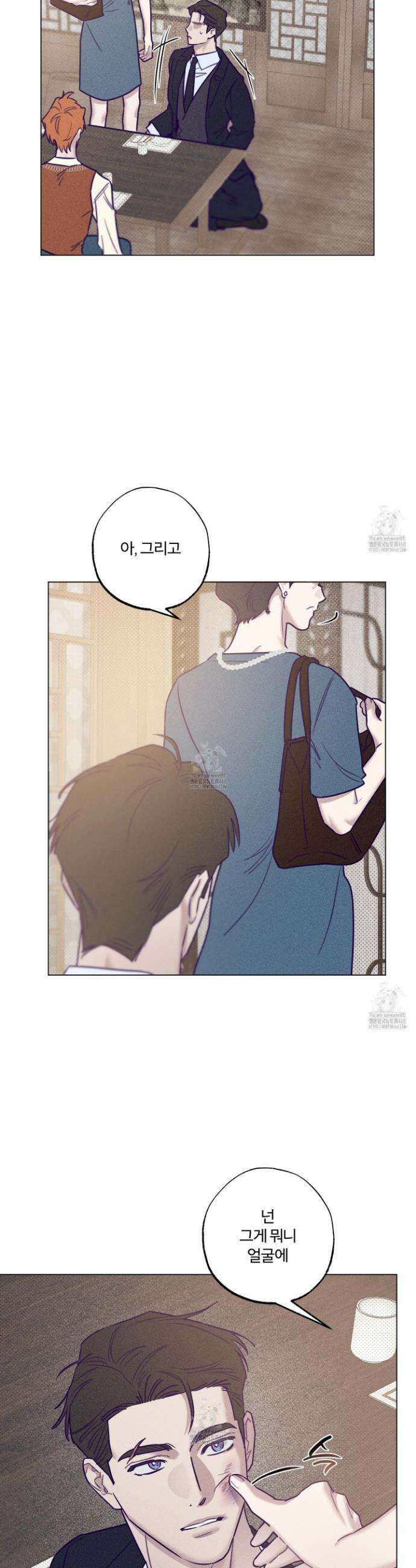 프리즌 블랙퍼스트 51화 11