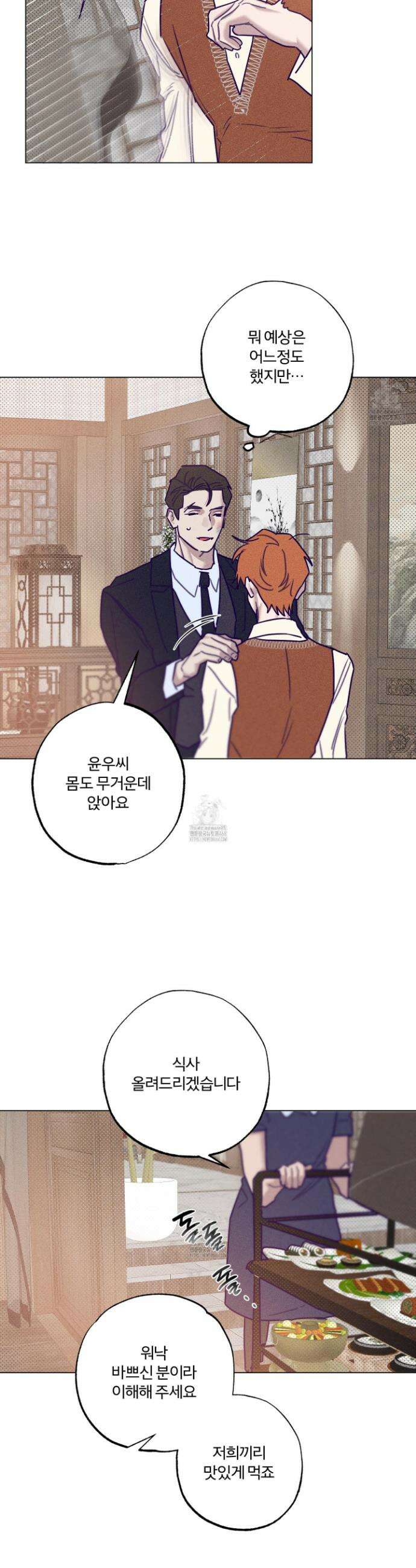 프리즌 블랙퍼스트 51화 14