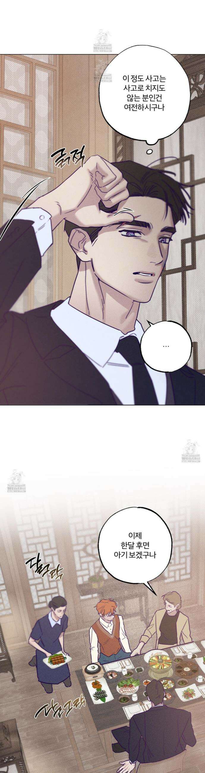 프리즌 블랙퍼스트 51화 15