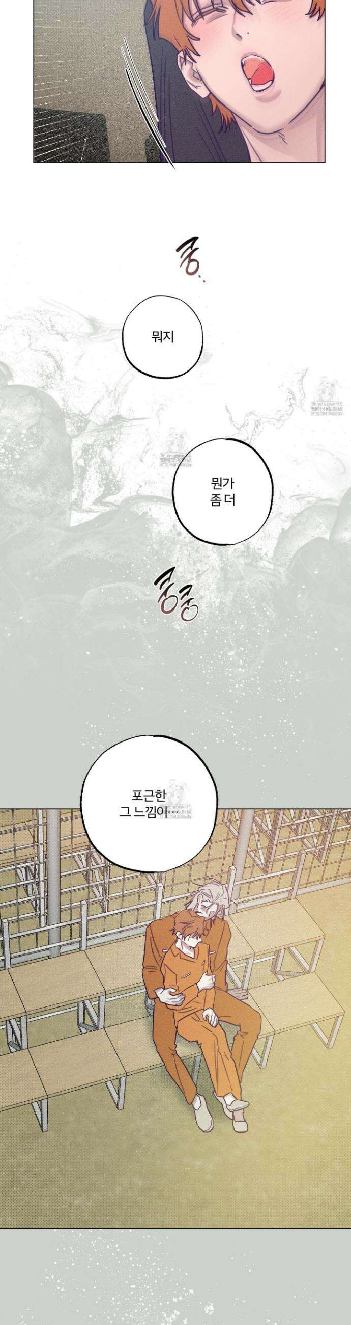 프리즌 블랙퍼스트 51화 19