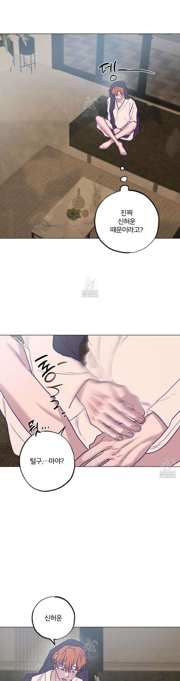 프리즌 블랙퍼스트 51화 21