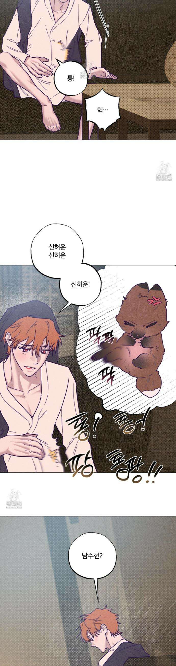 프리즌 블랙퍼스트 51화 22