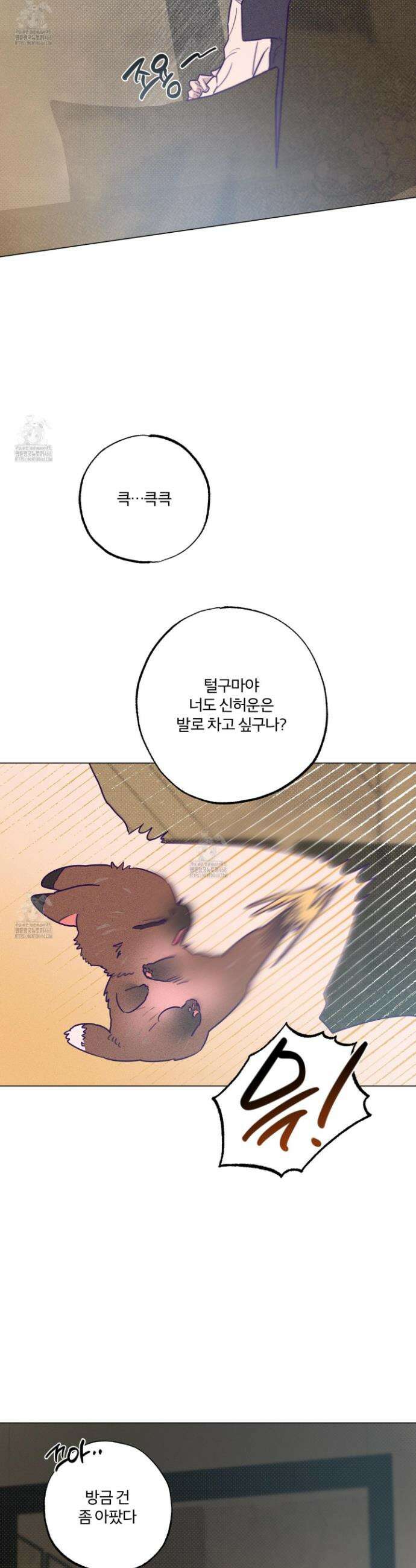 프리즌 블랙퍼스트 51화 23