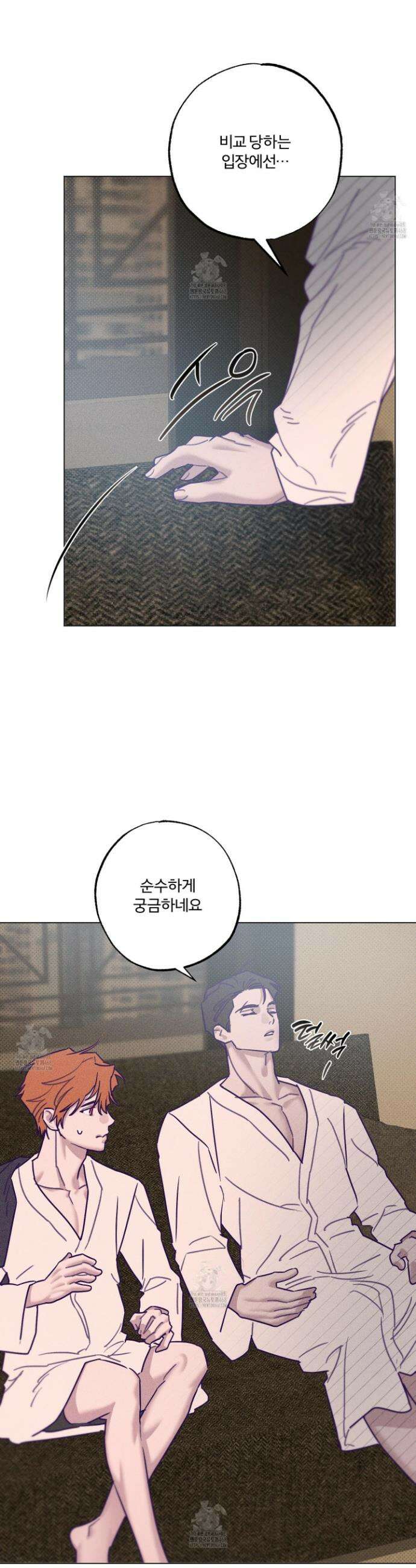 프리즌 블랙퍼스트 51화 25
