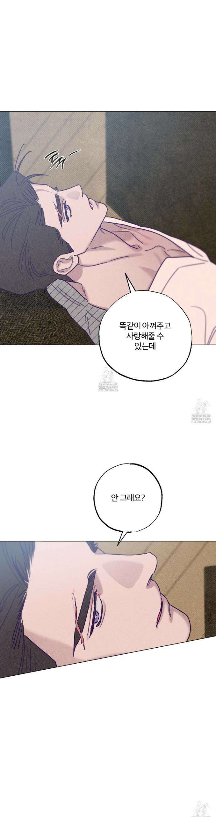 프리즌 블랙퍼스트 51화 26