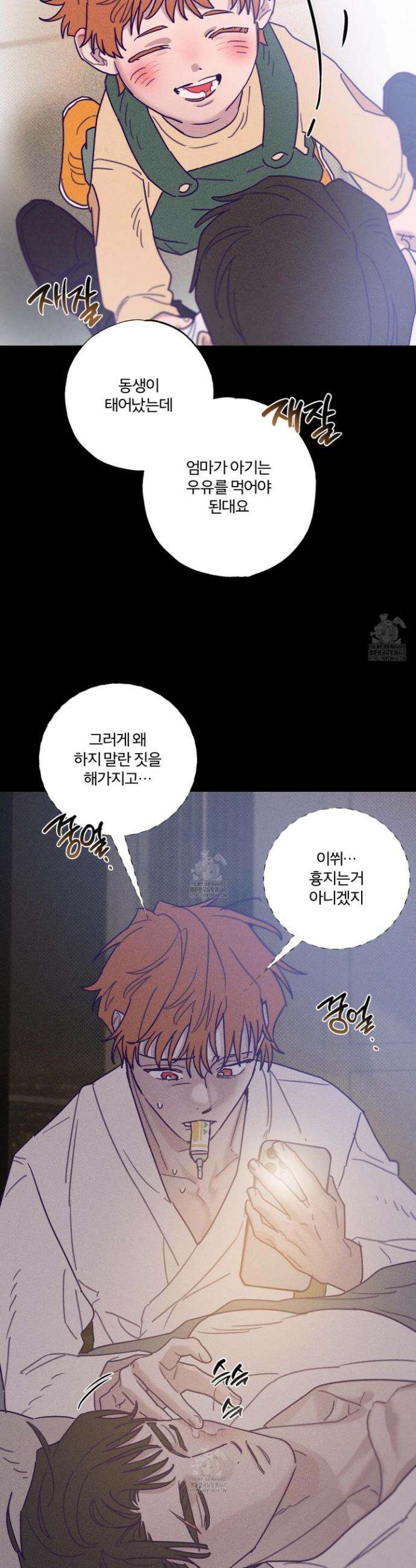 프리즌 블랙퍼스트 51화 38