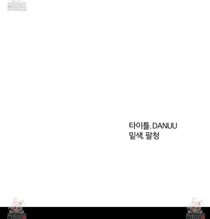 프리즌 블랙퍼스트 51화 40