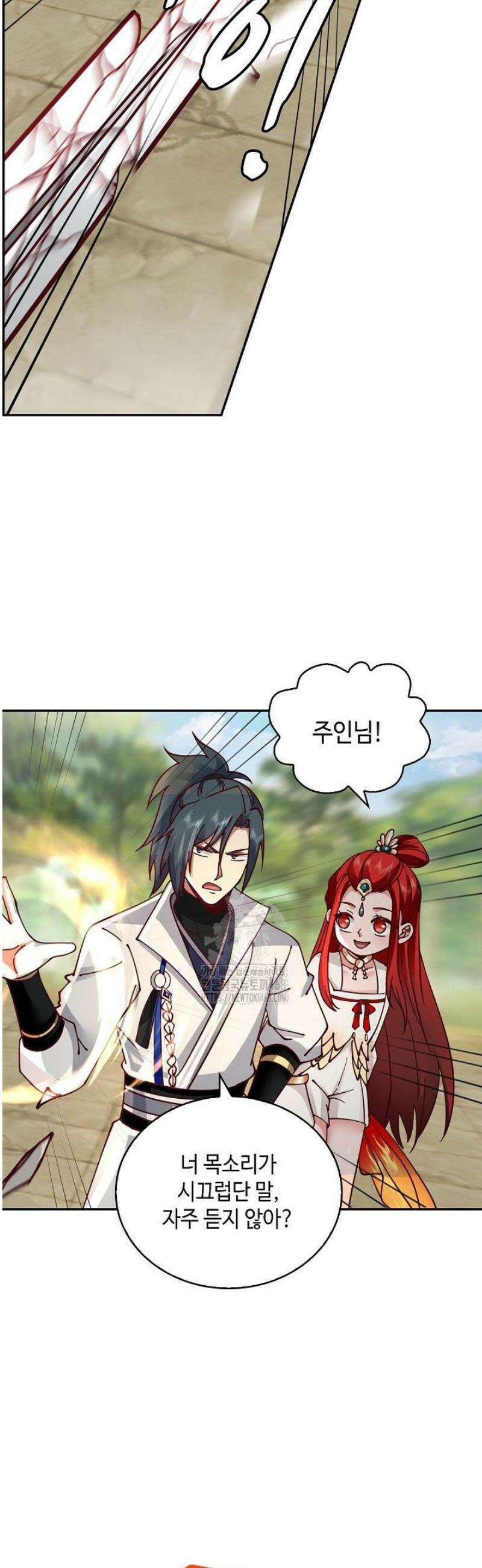 무련전봉 1698화 3