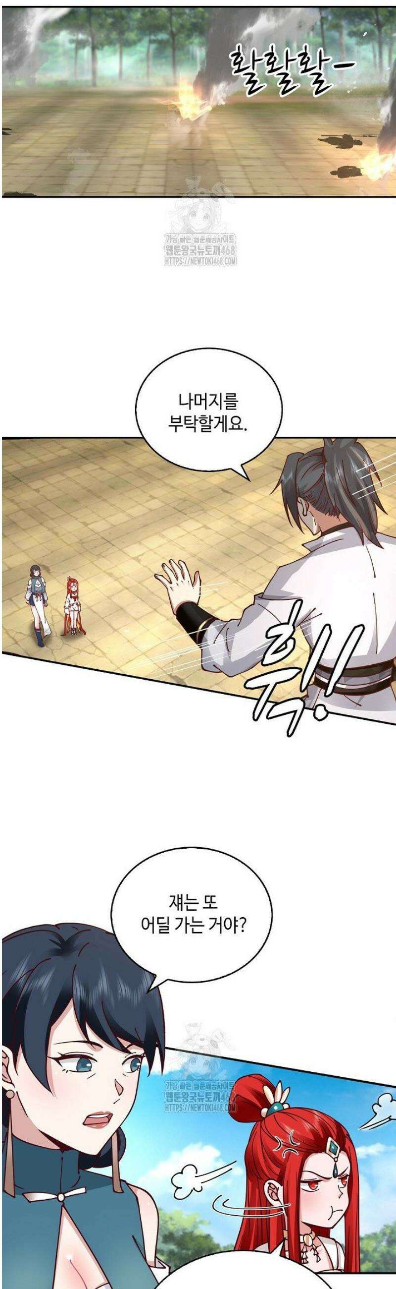 무련전봉 1698화 7