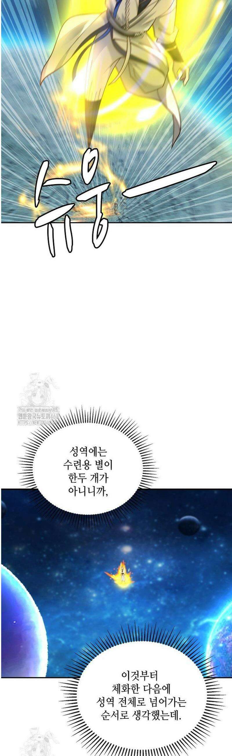 무련전봉 1698화 15