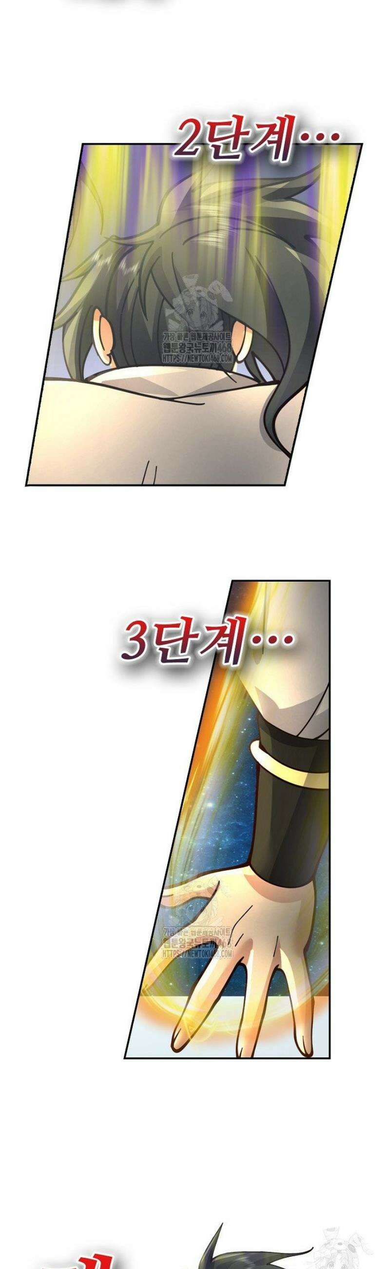 무련전봉 1698화 24