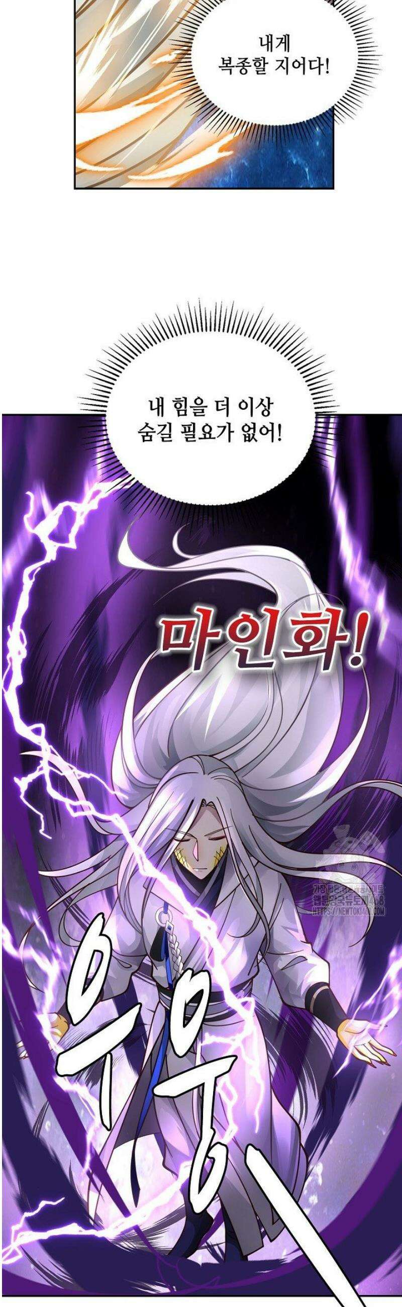 무련전봉 1698화 28