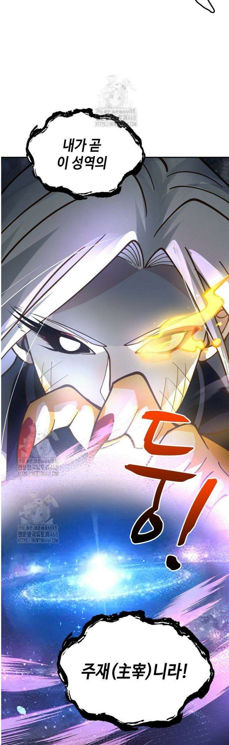 무련전봉 1698화 29
