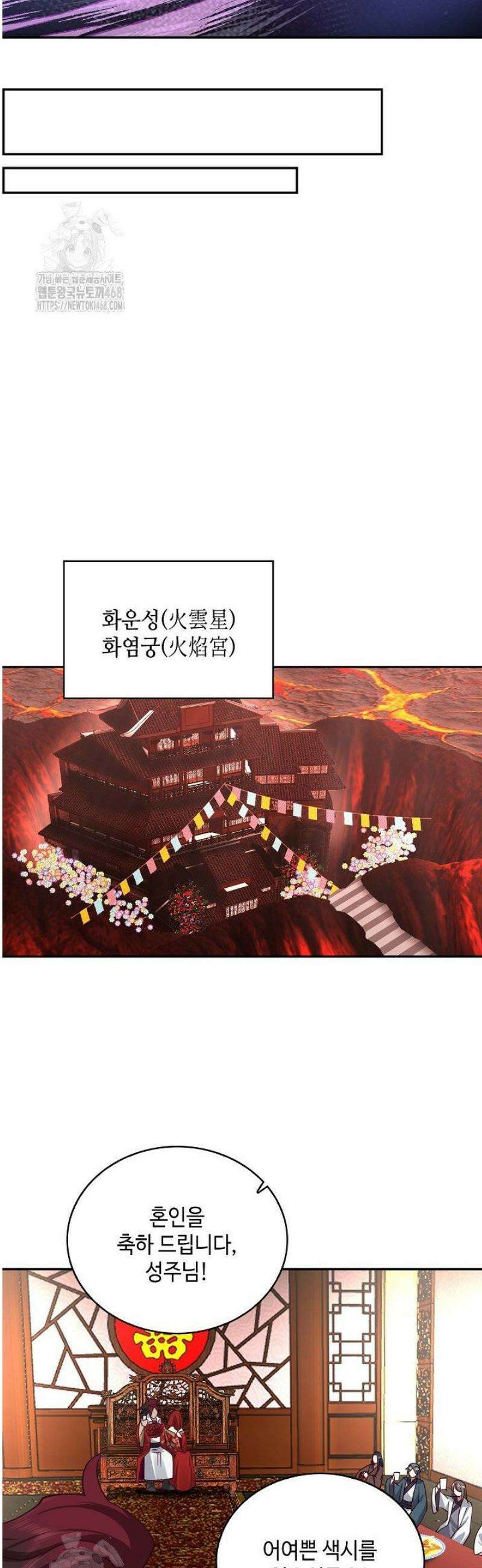 무련전봉 1698화 30