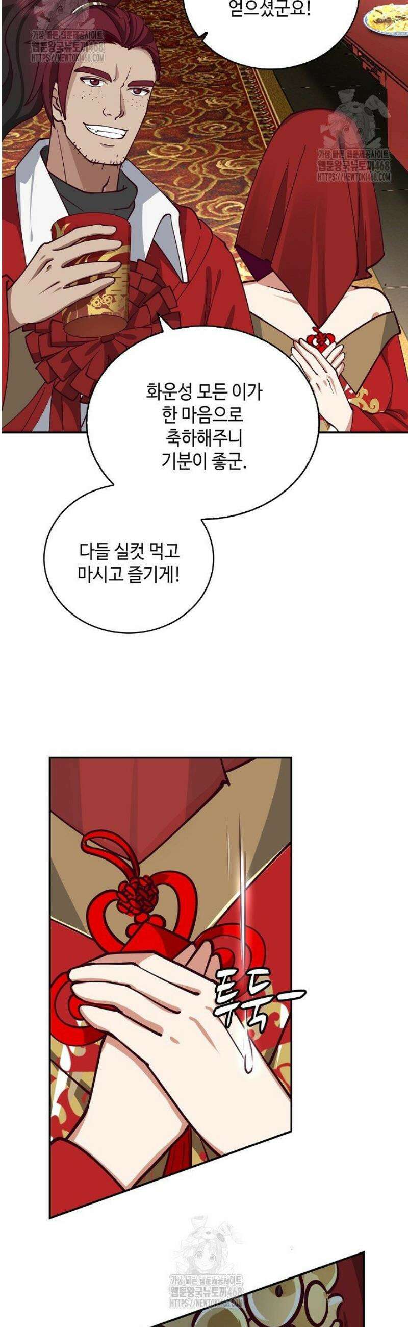무련전봉 1698화 31