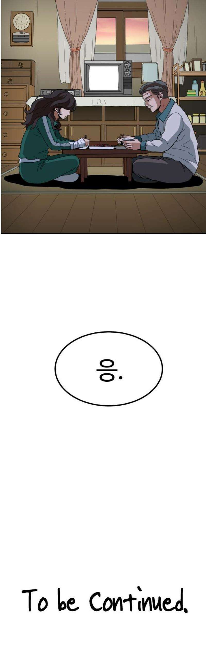 최강 매니저 5화 63