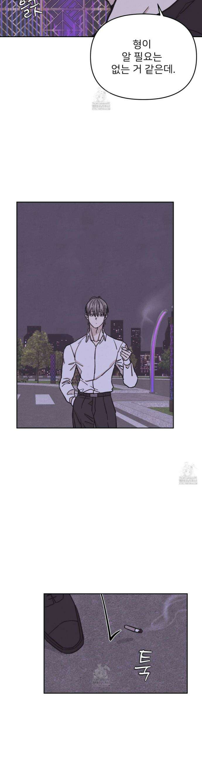 작전명 마레오 23화 7