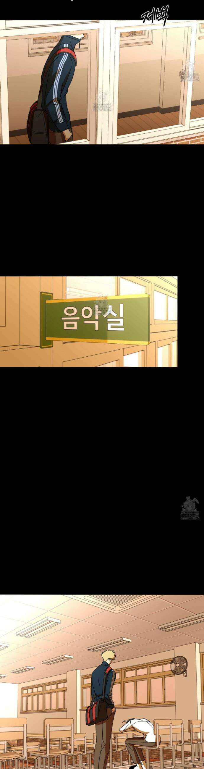 일렉기타와 넥타이 22화 7