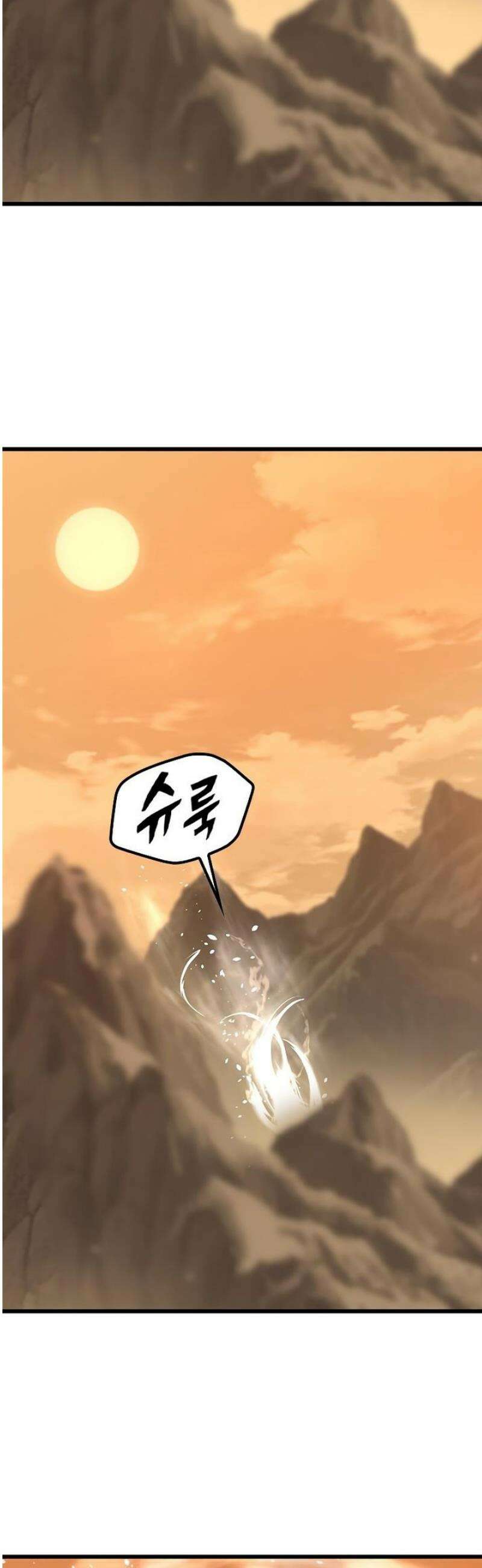풍작이에요, 마왕님! 29화 2