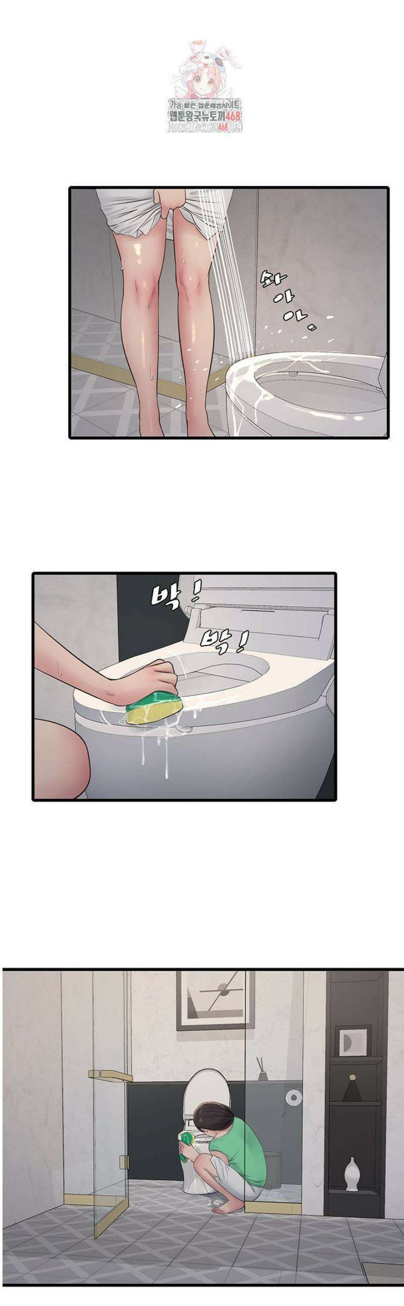 야간병원 118화 1