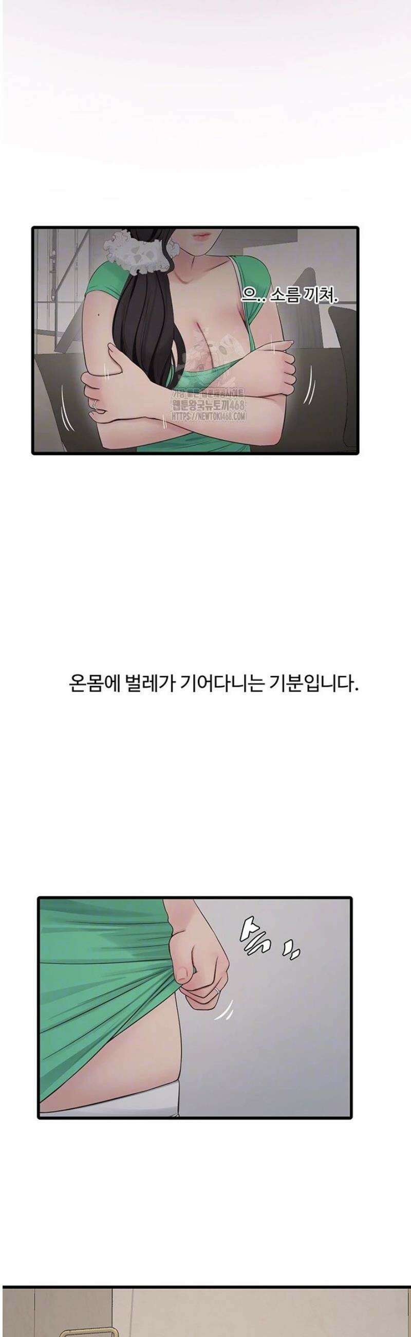 야간병원 118화 9