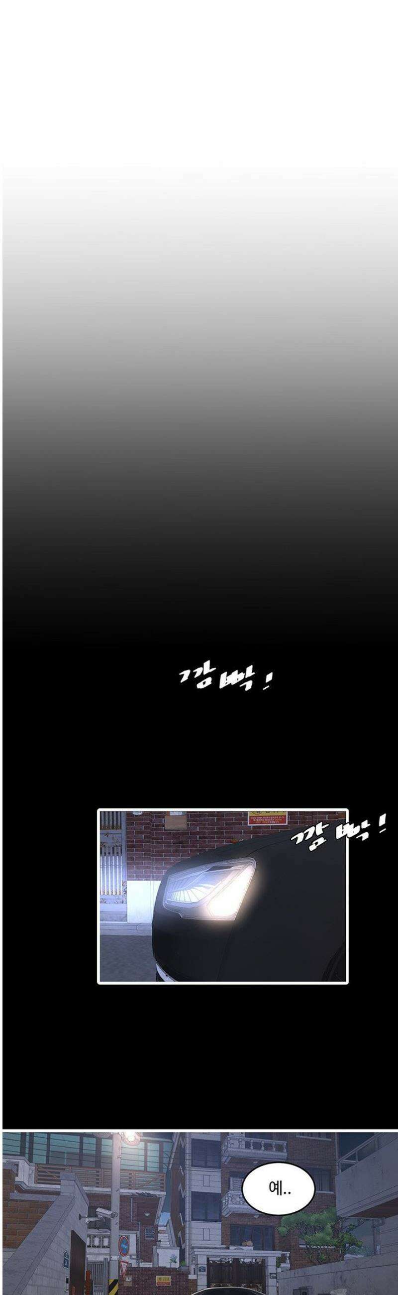 야간병원 118화 15