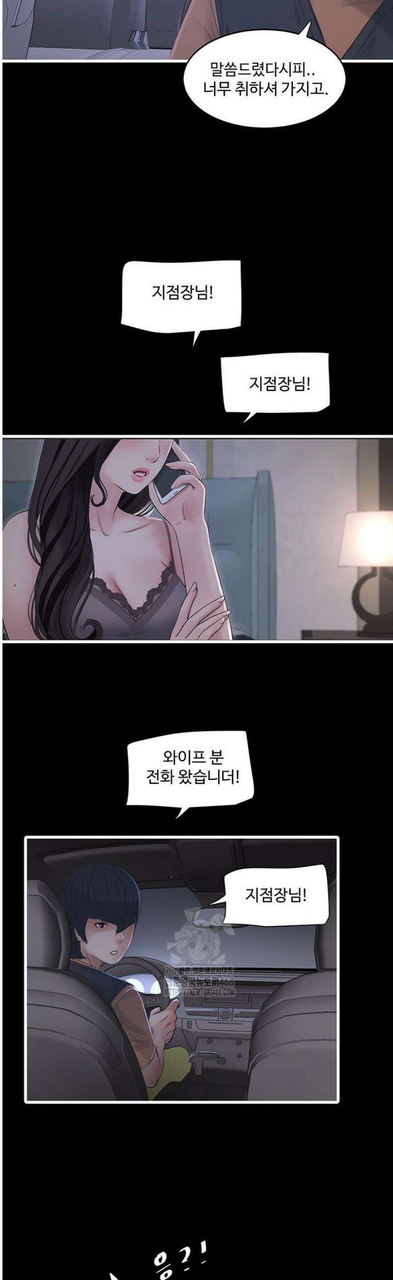 야간병원 118화 18
