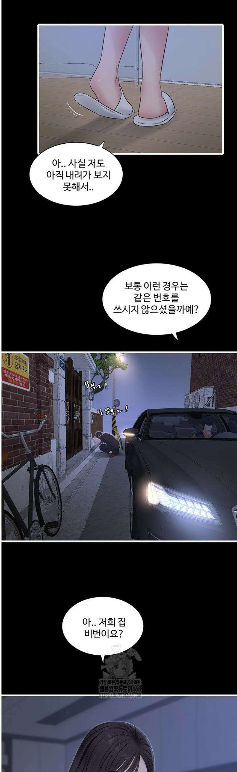야간병원 118화 20