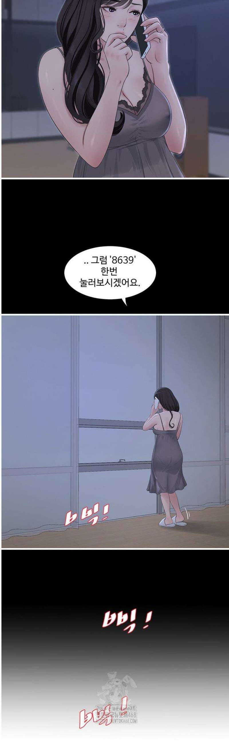 야간병원 118화 21