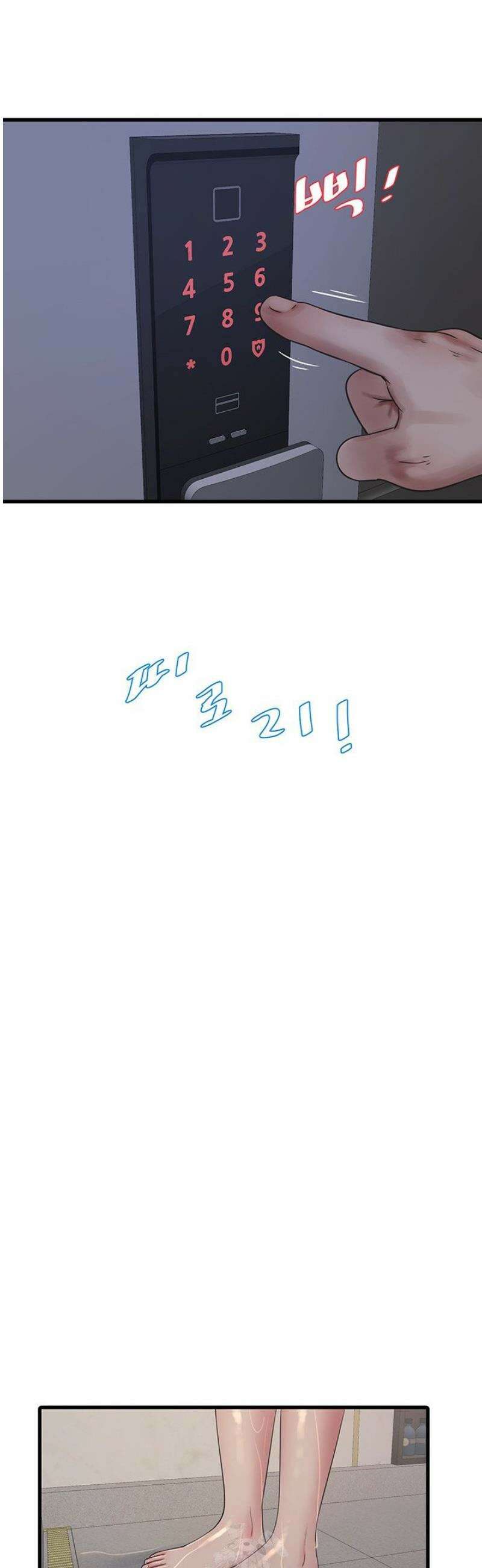 야간병원 118화 22
