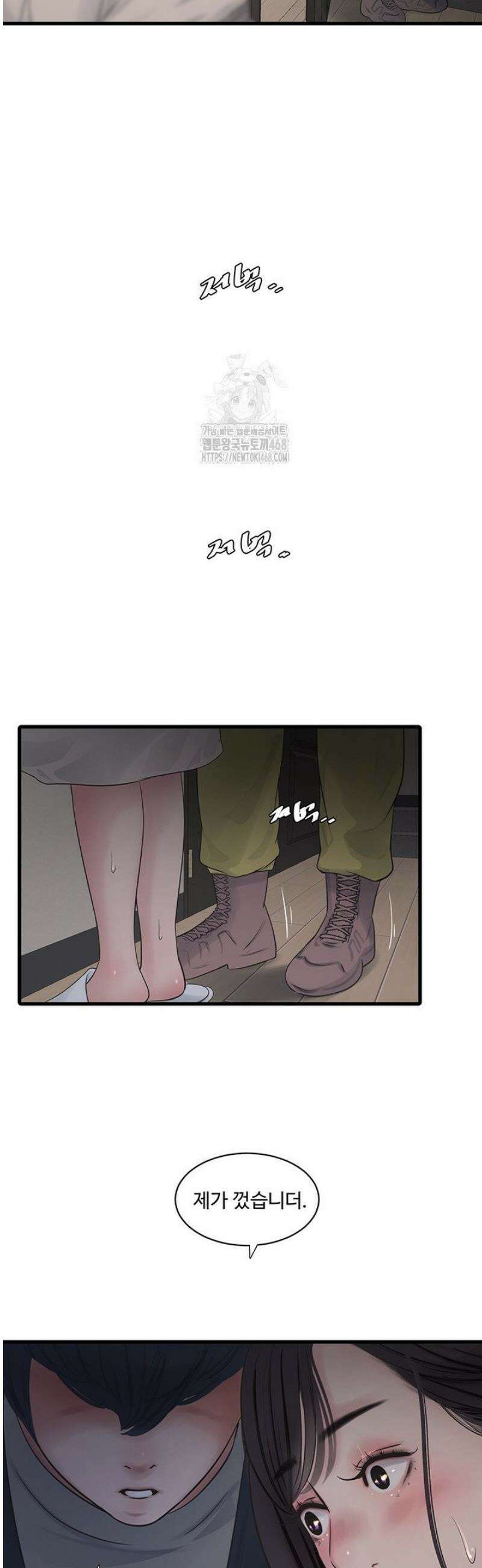 야간병원 118화 25
