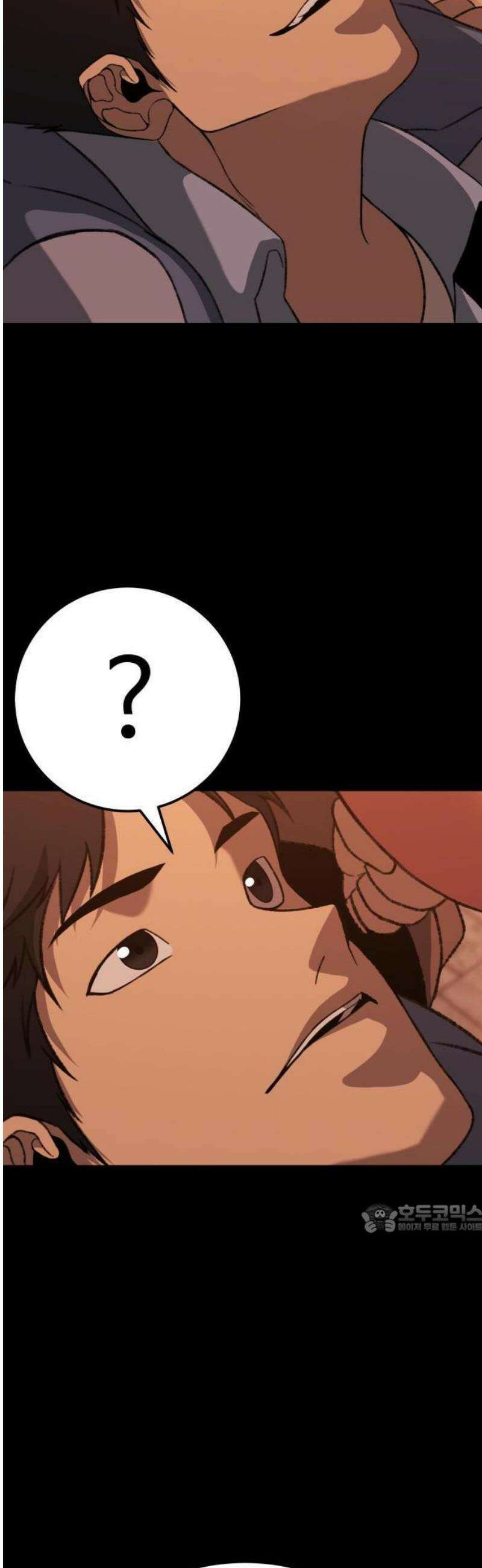 블랙 프라이데이 1화 히어로 등장 14