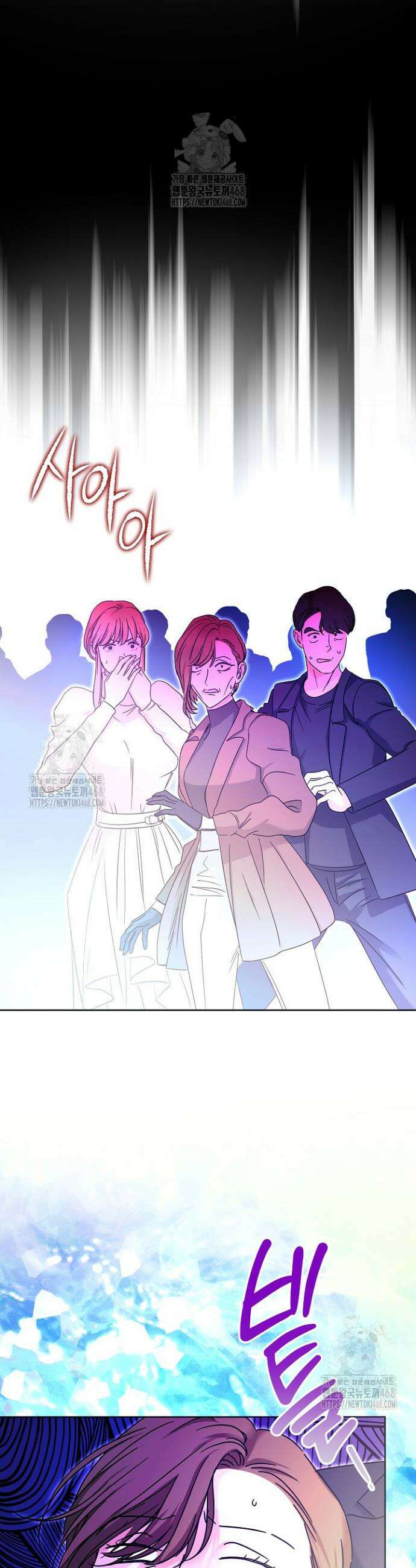 결혼의 목적 52화 7