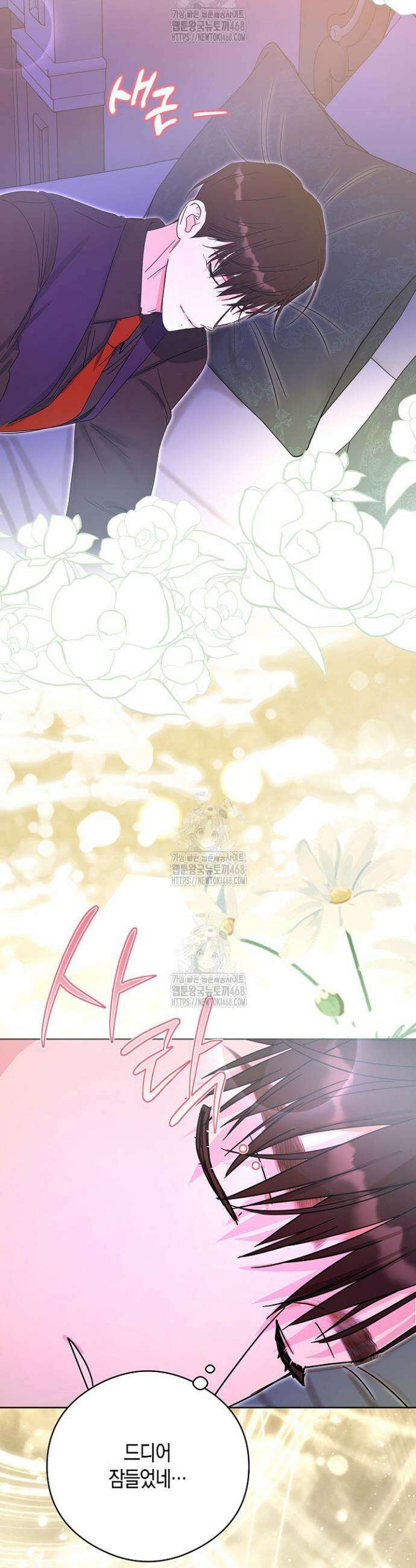 결혼의 목적 52화 38