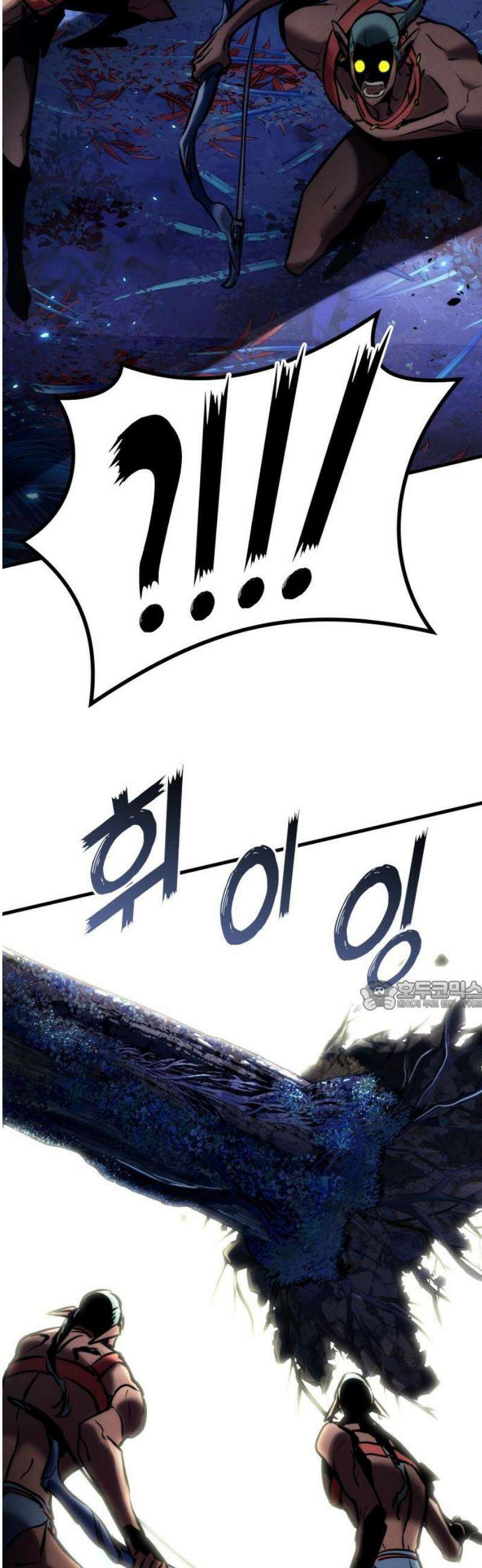 킬 더 드래곤 160화 30