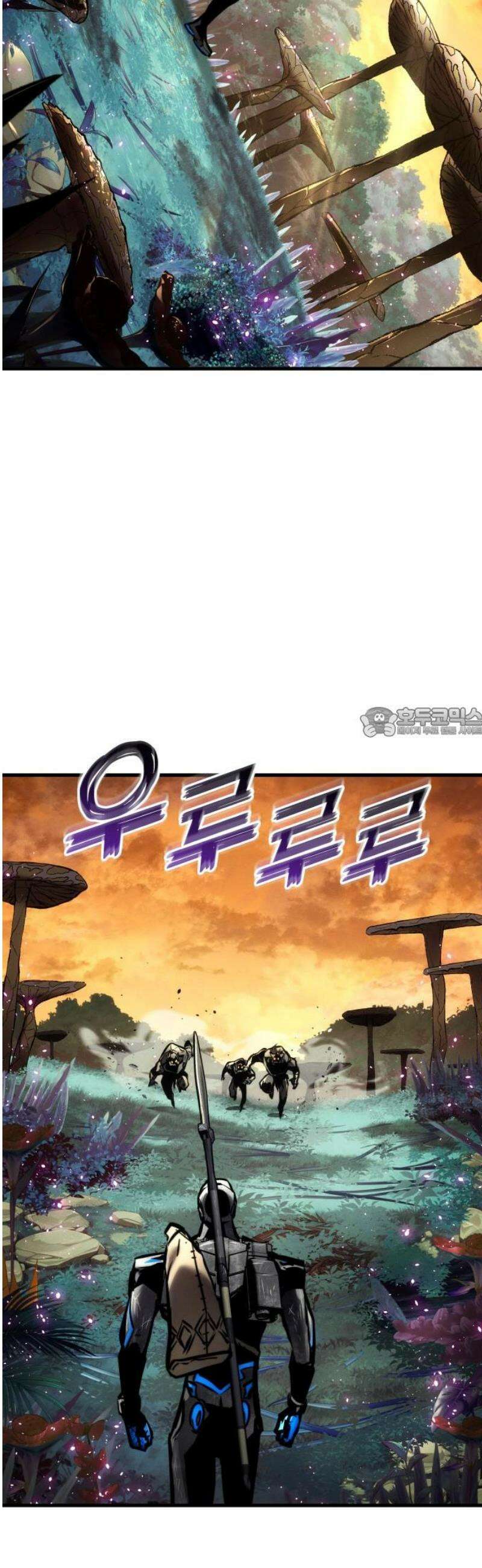 킬 더 드래곤 160화 58