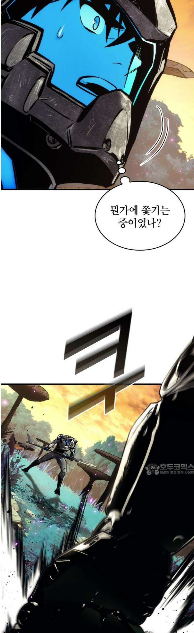 킬 더 드래곤 160화 62