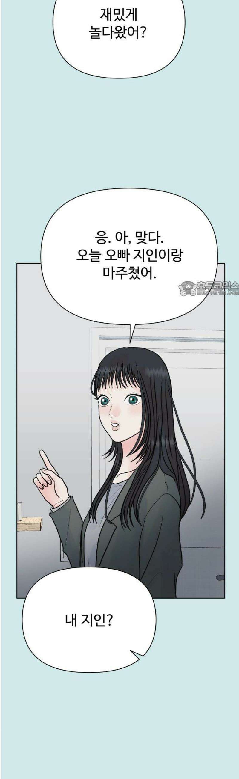 센스제로 83화 11