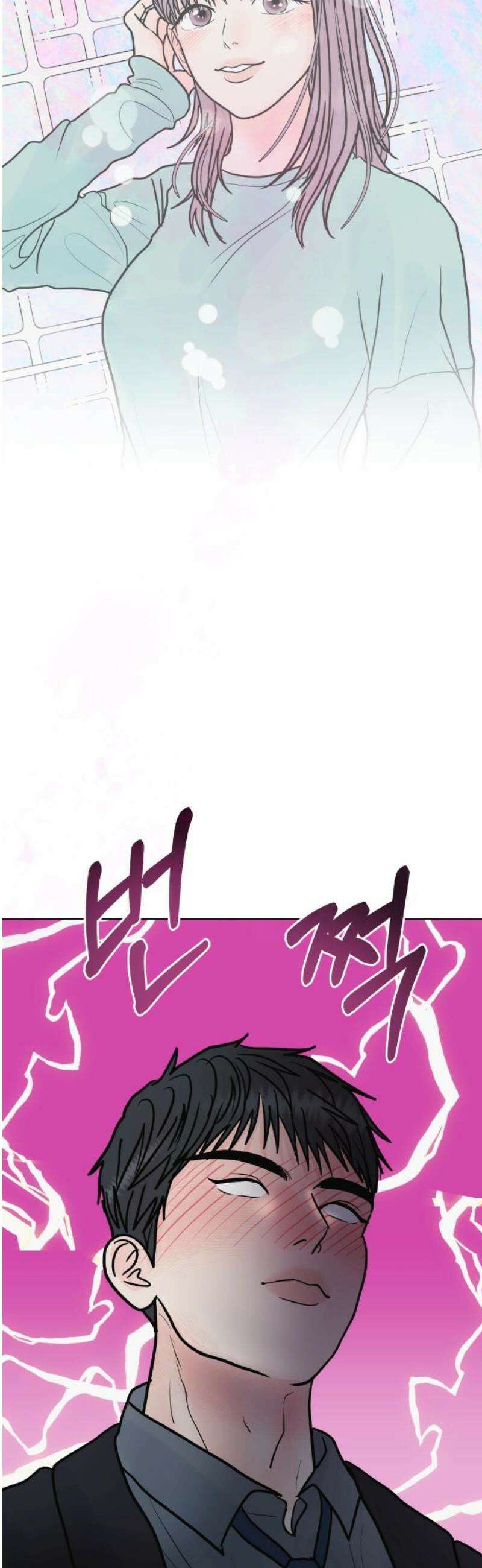 센스제로 83화 31