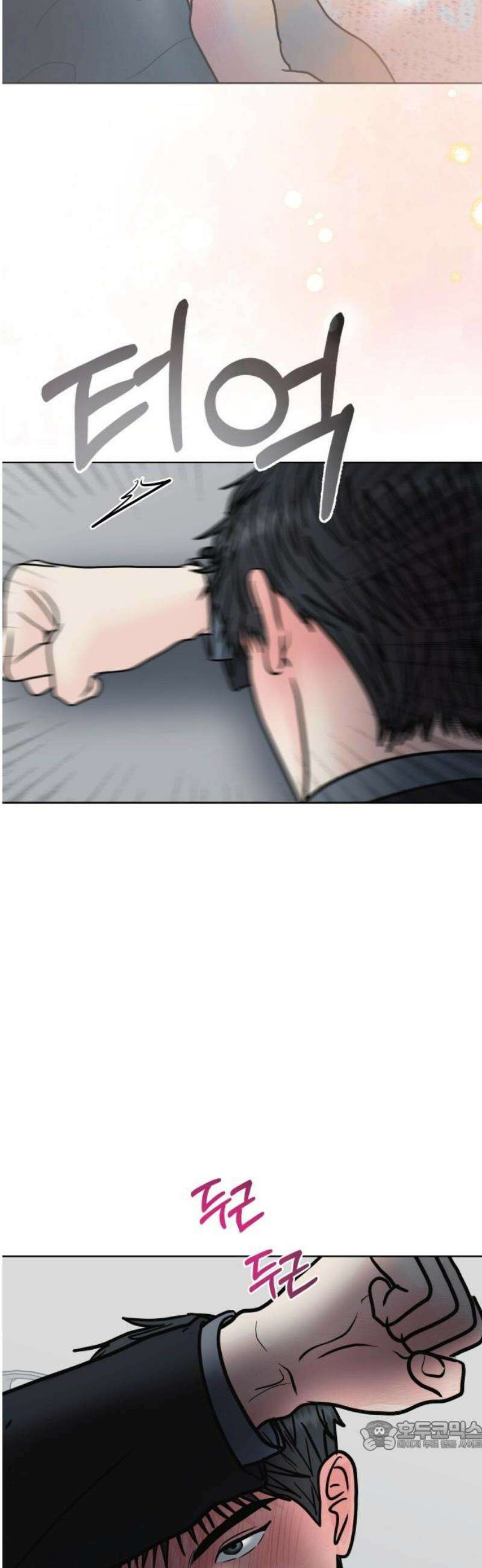 센스제로 83화 34