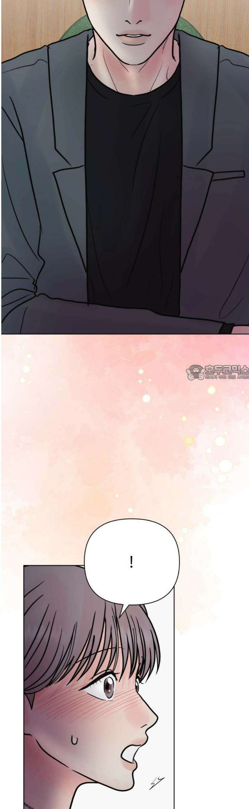 센스제로 83화 58