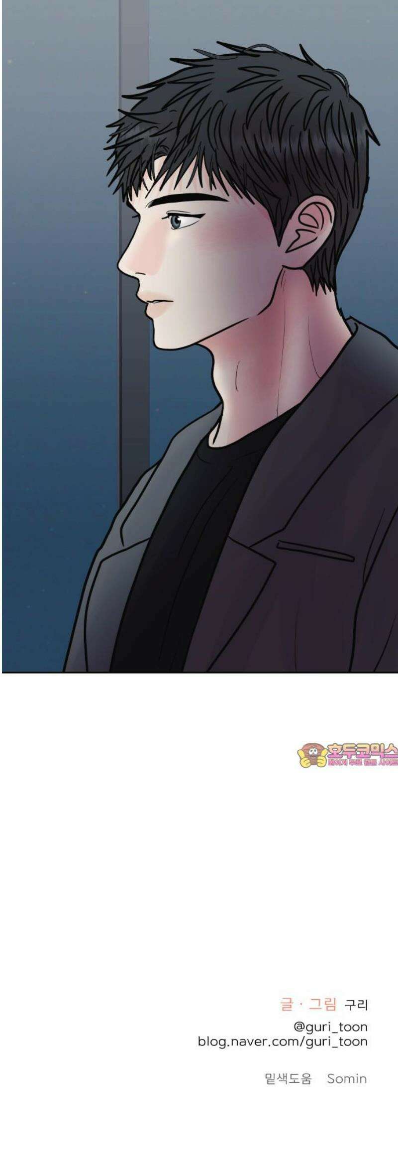 센스제로 83화 60