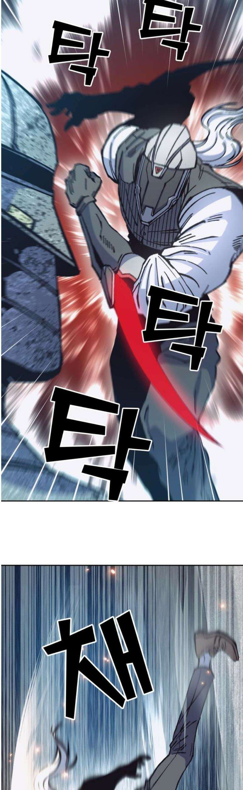 암살청과 71화 5