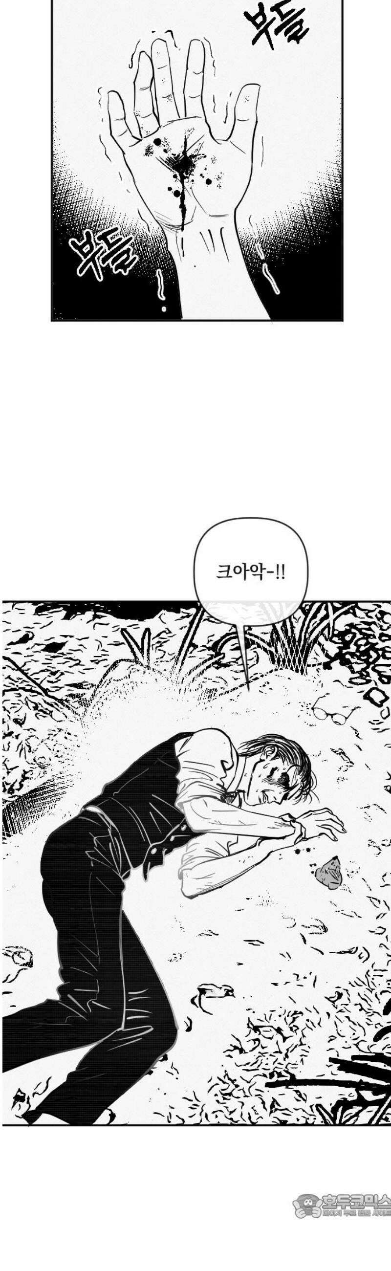 스틸링 19화 4