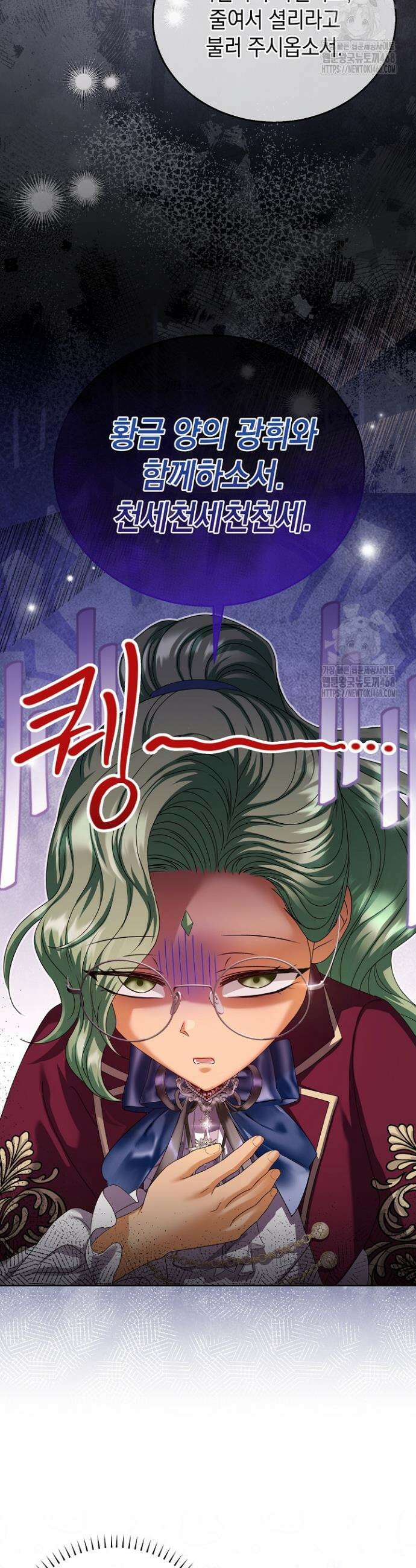 검은 머리 아빠는 거두는 게 아니다 19화 7
