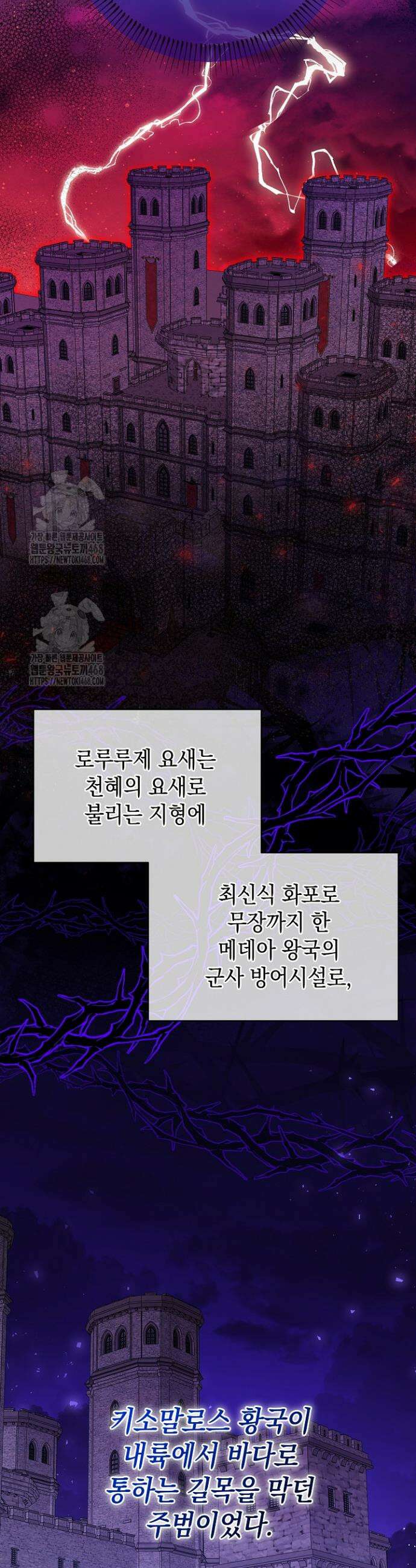 검은 머리 아빠는 거두는 게 아니다 19화 27
